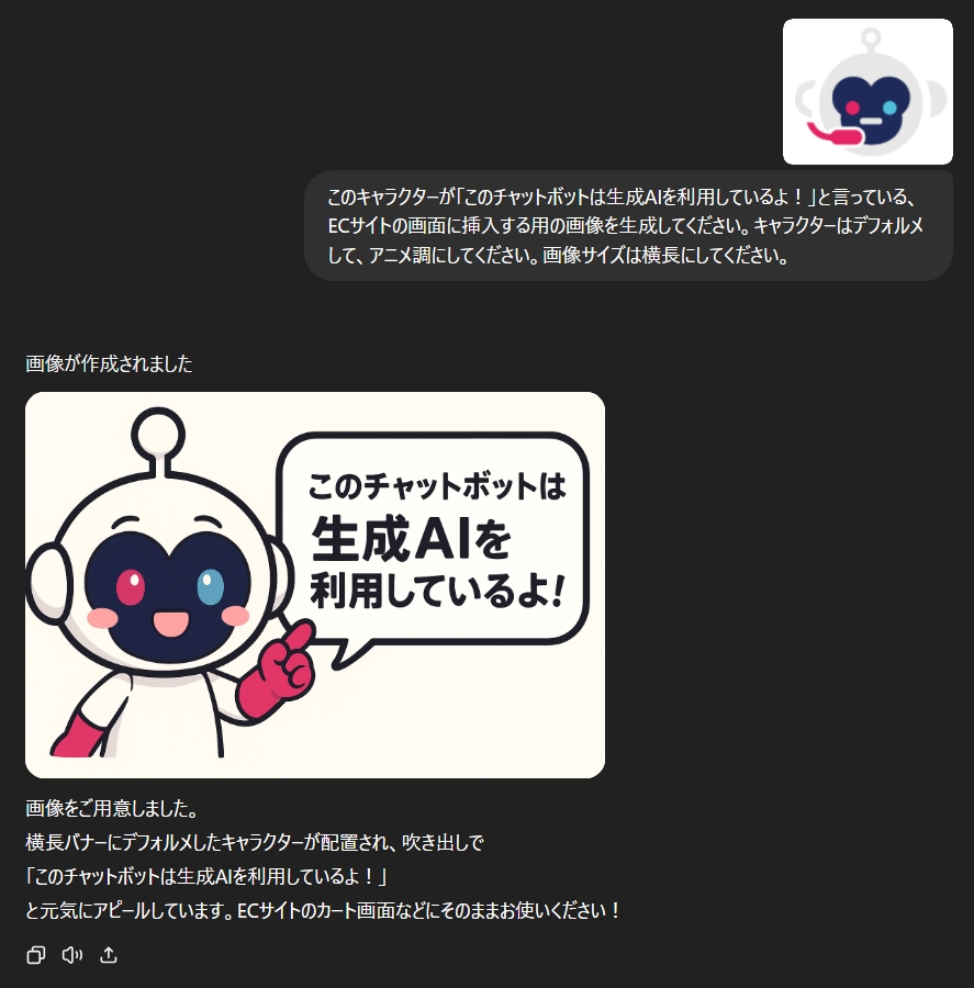 挿絵3 キャラクターイラスト例