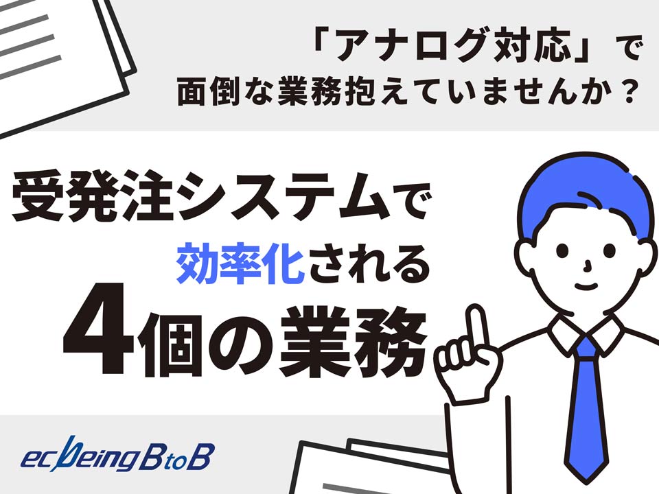 ecWorks