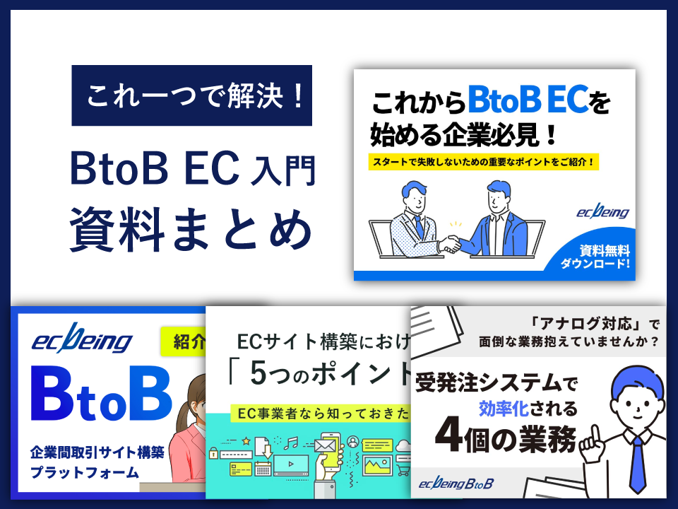 ecWorks