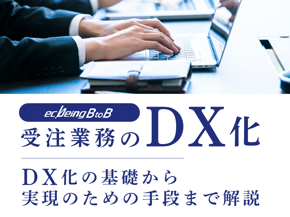 ecWorks
