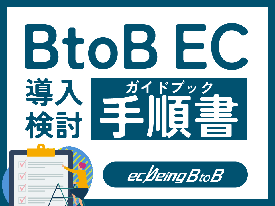 ecWorks