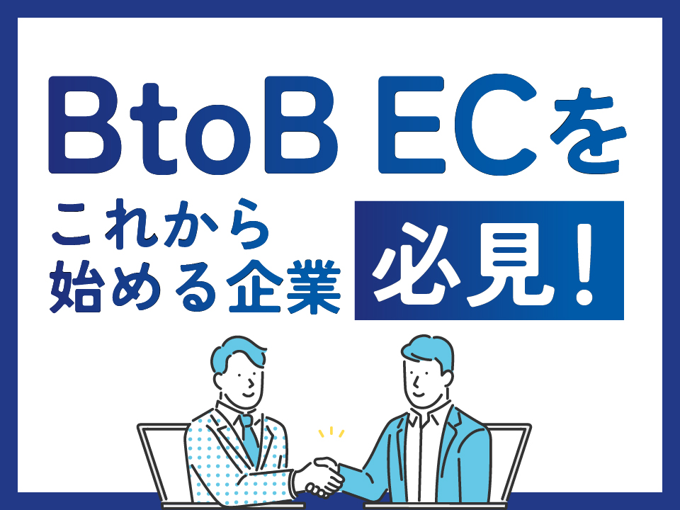 ecWorks