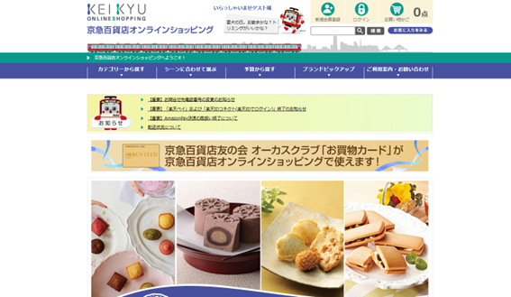 �V���[�b�g �I�����C��